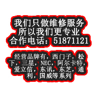 松下交换机维修 前台数字总机编程与集团电话维护指南 | 上海骏熠通信设备推荐